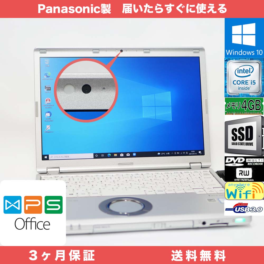 Panasonic Let's note CF-SZ5