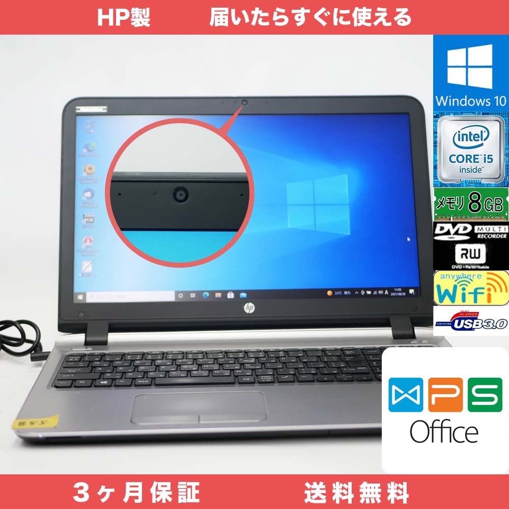 HP Probook 450 G3