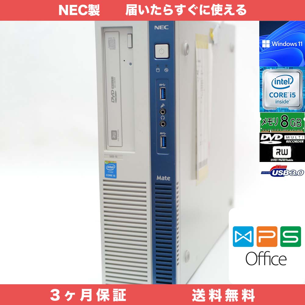 NEC Mate MB-N