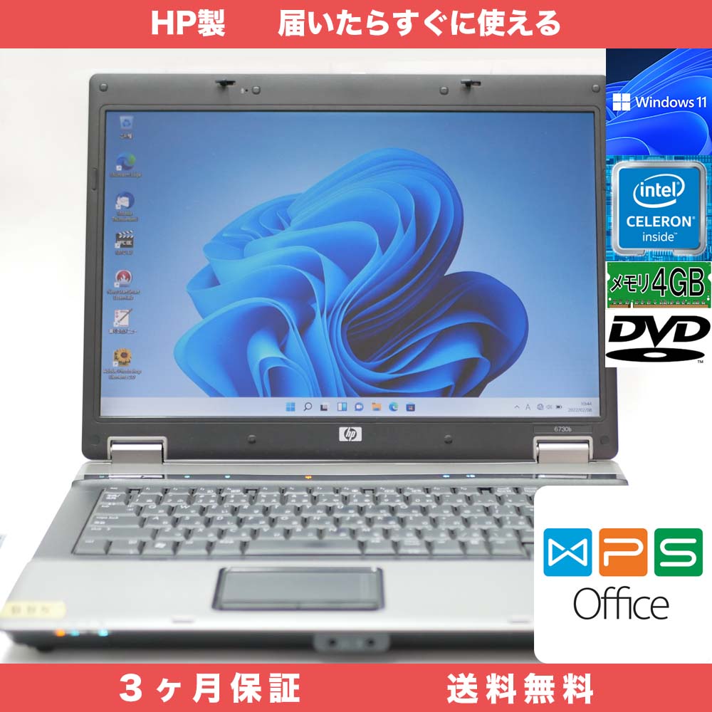 HP Compaq 6730b