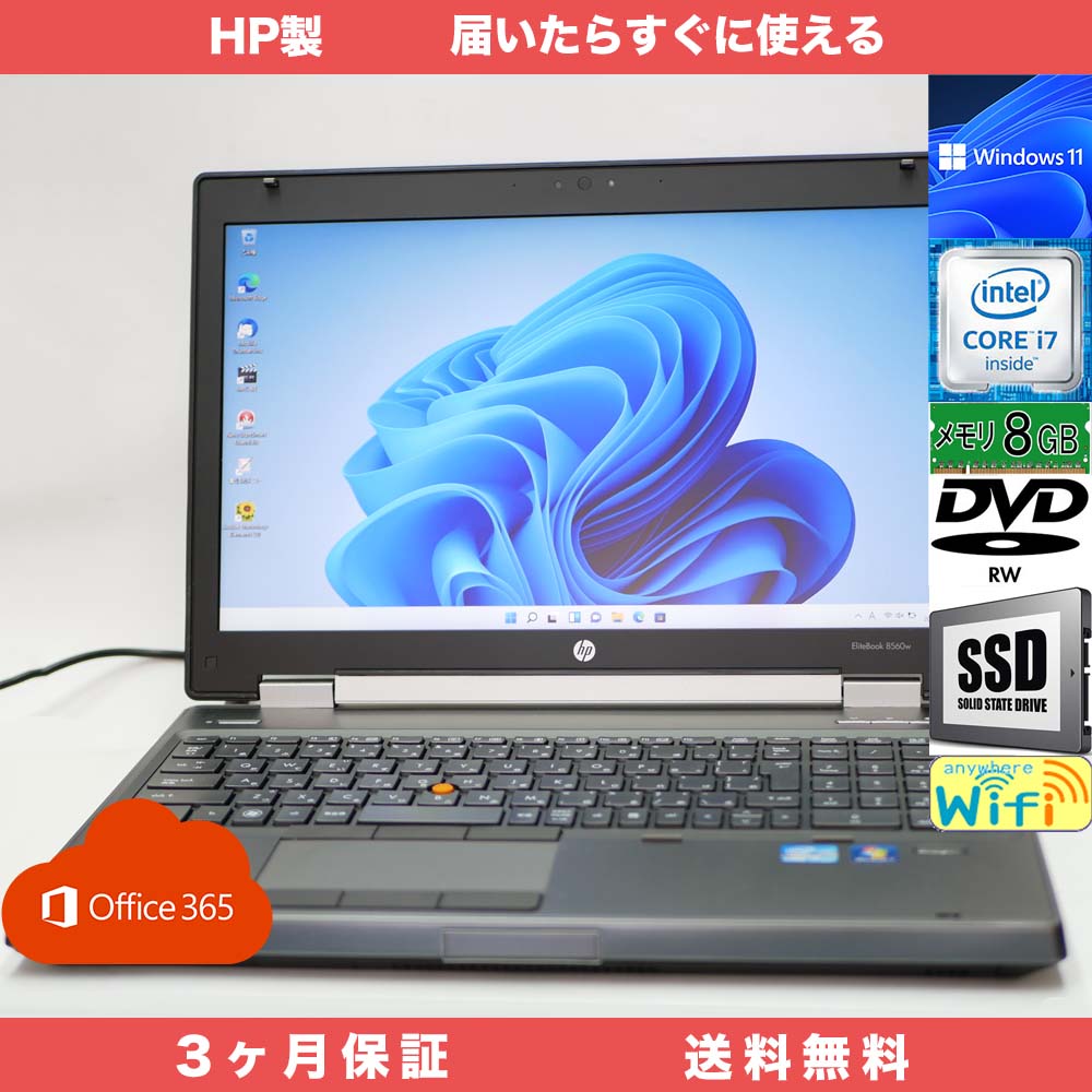 HP EliteBook 8560w Microsoft office 365