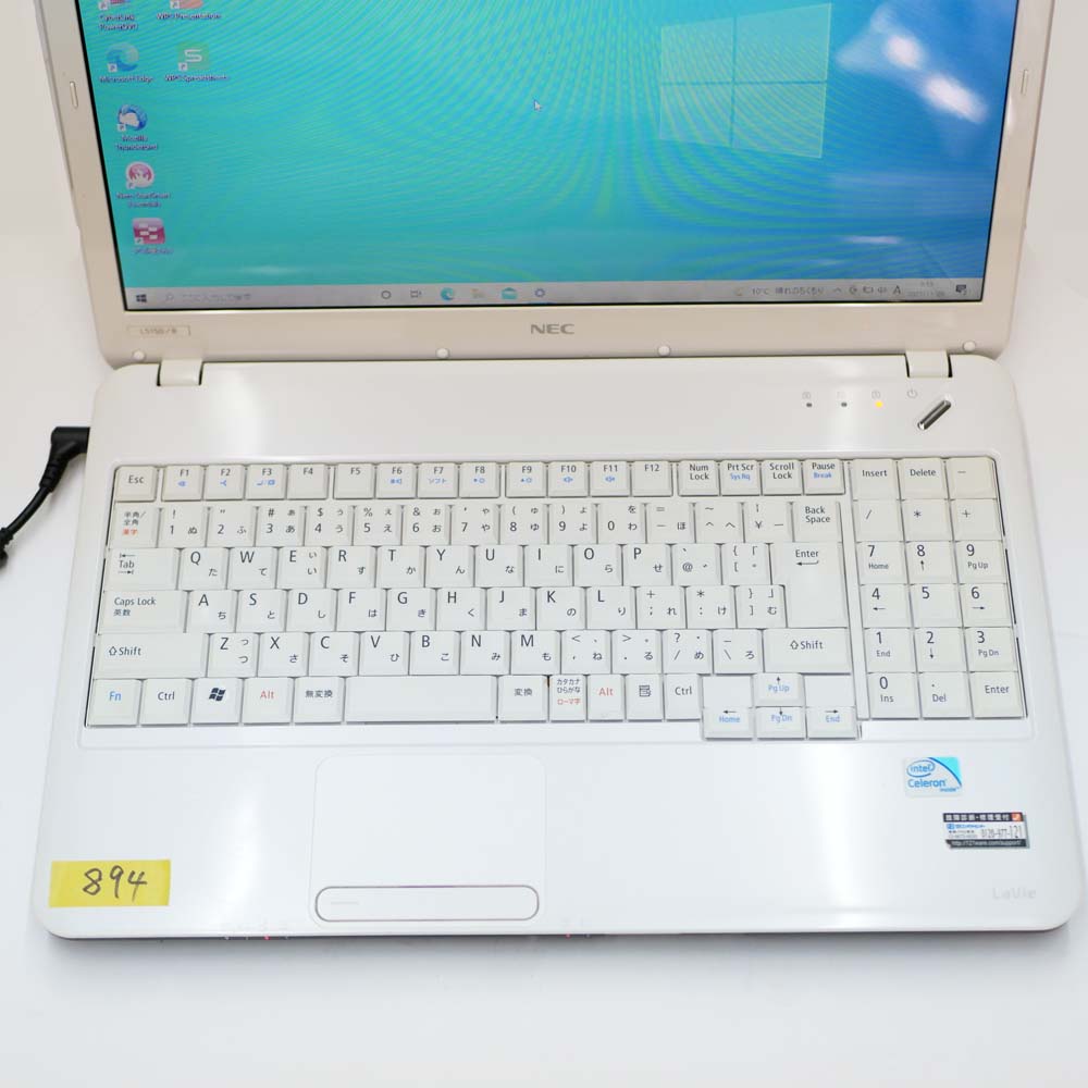 NEC LaVie LS150/Bのキーボード