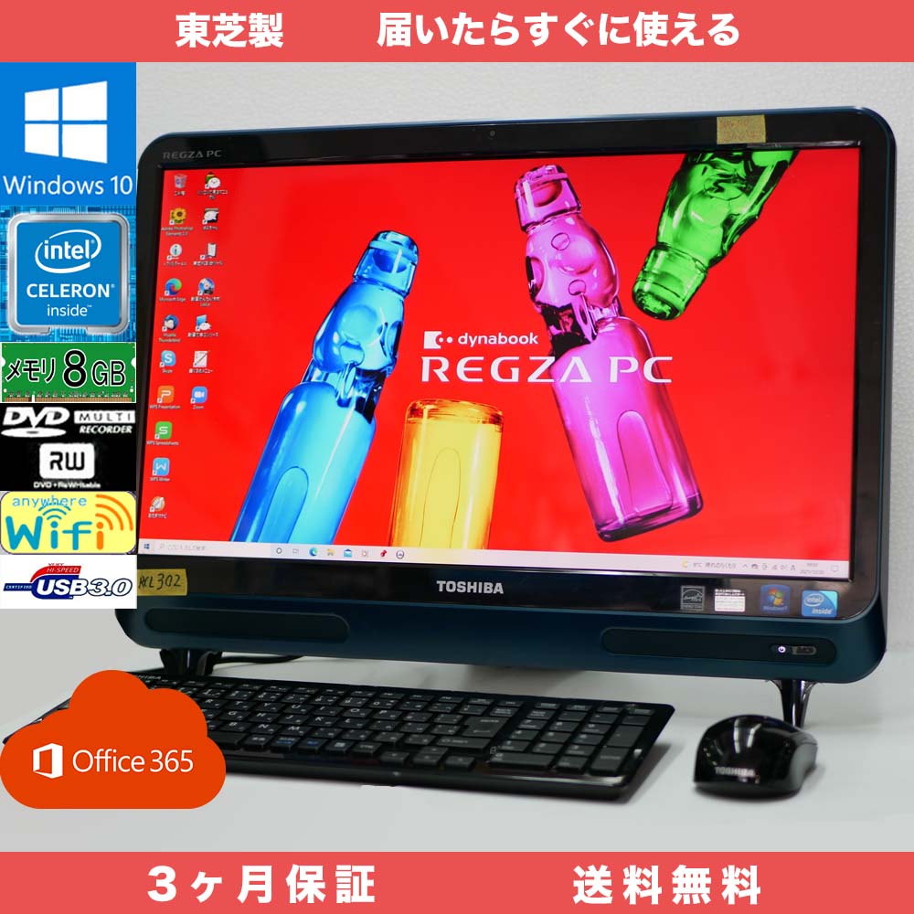 大人気 Windows10 D712 デスクトップpc Regza 東芝 デスクトップ型pc Fatemifamilydentistry Com