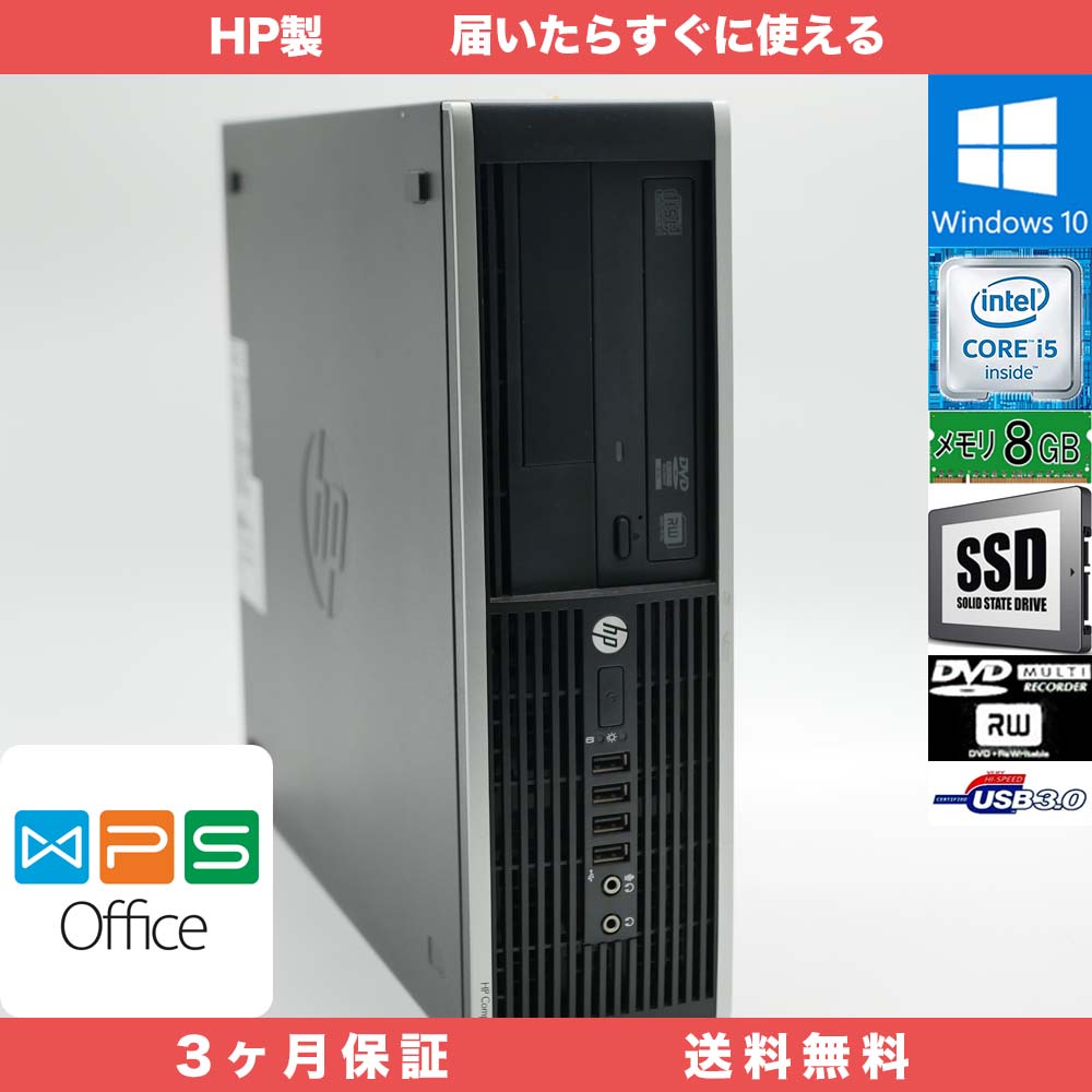 HP Compaq Pro6300SFF WPS office