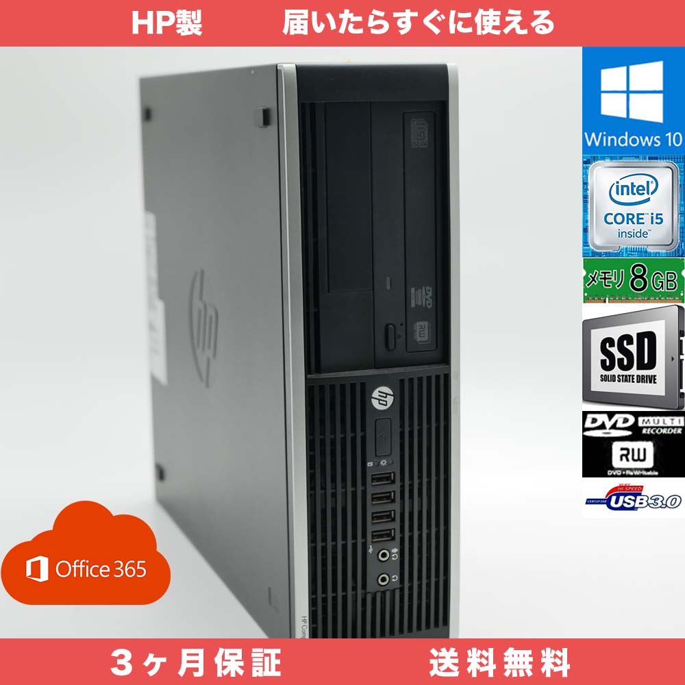 HP Compaq Pro6300SFF microsoft office365