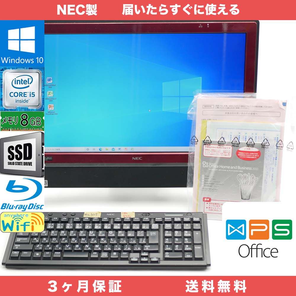 NEC Value Star VN770/C WPS Office