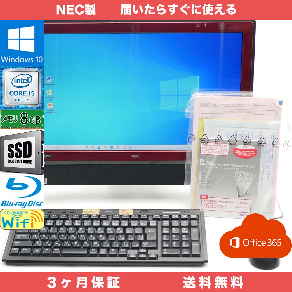 NEC Value Star VN770/C Microsoft office 365