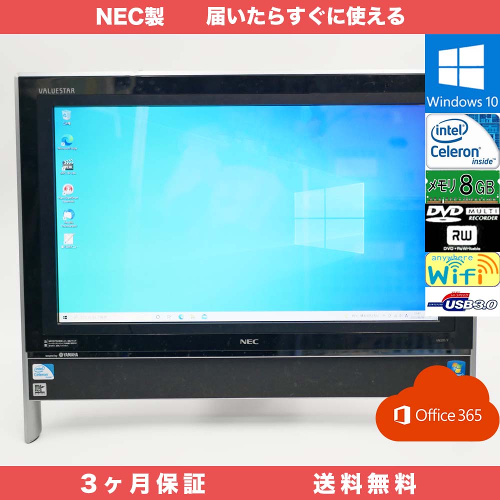 NEC Value Star VN370/C Microsoft office 365