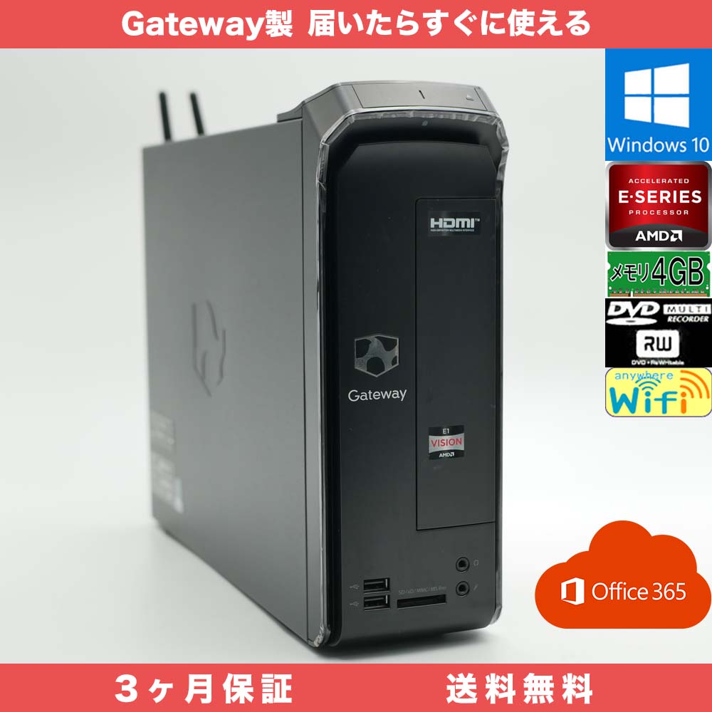 Gateway SX2110-N12D　Microsoft office 365