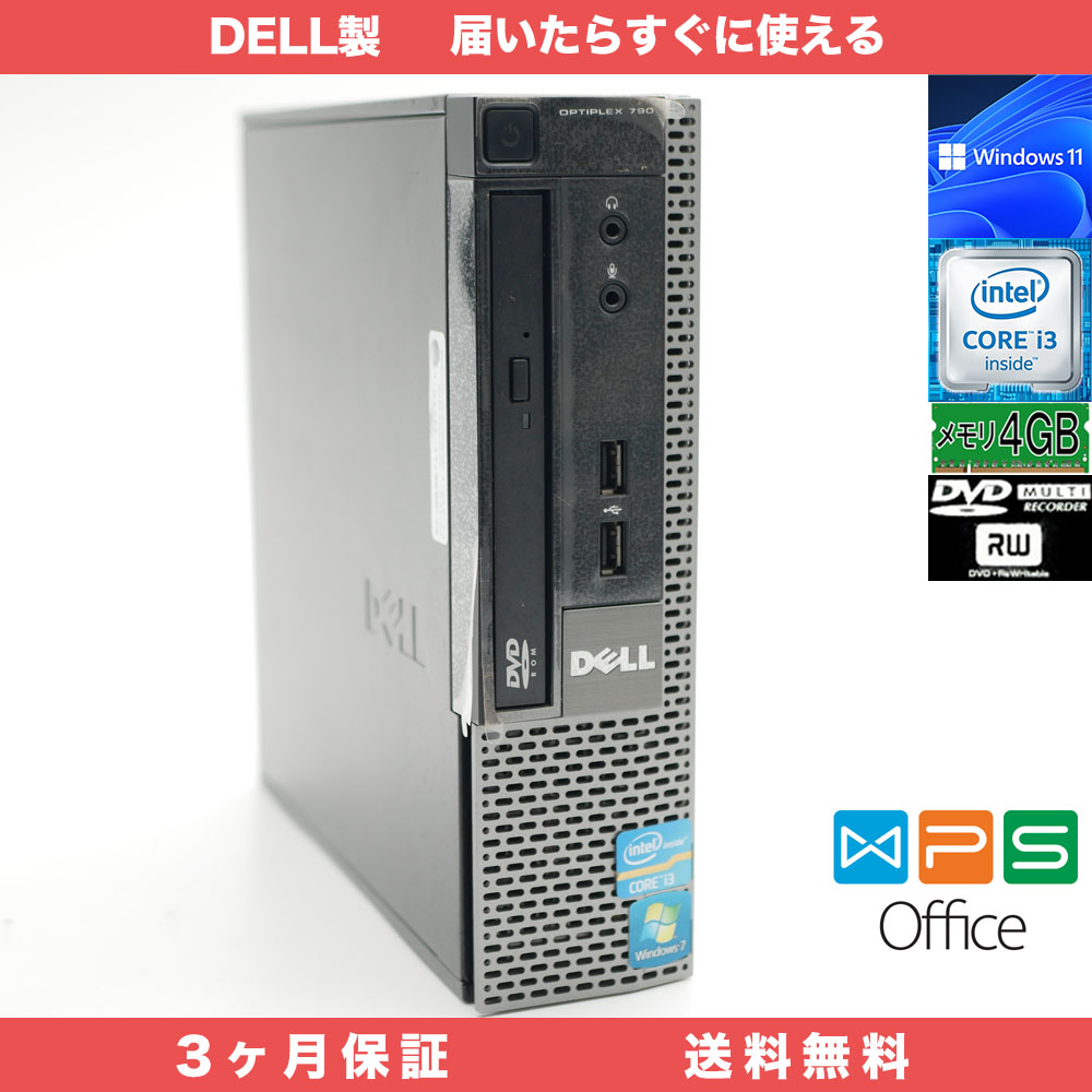 DELL OPTIPLEX 790