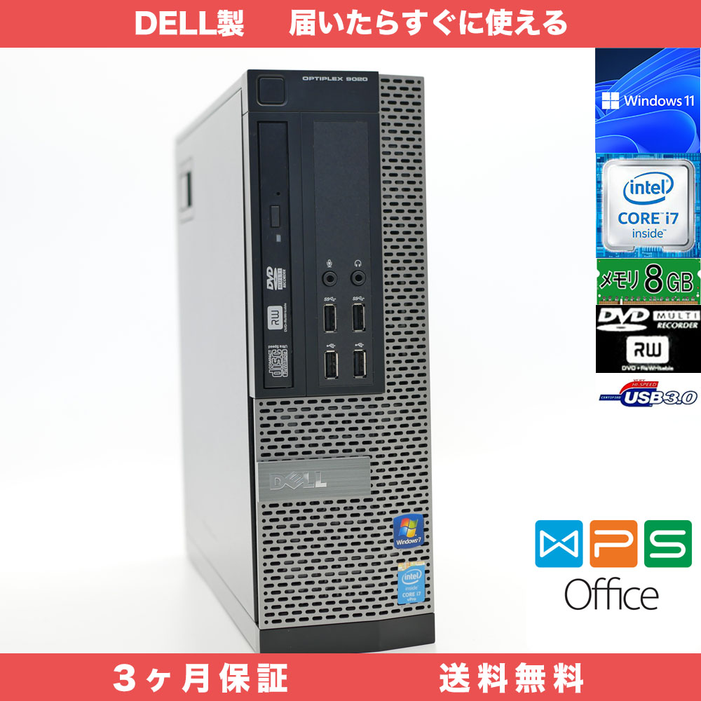 DELL OPTIPLEX9020