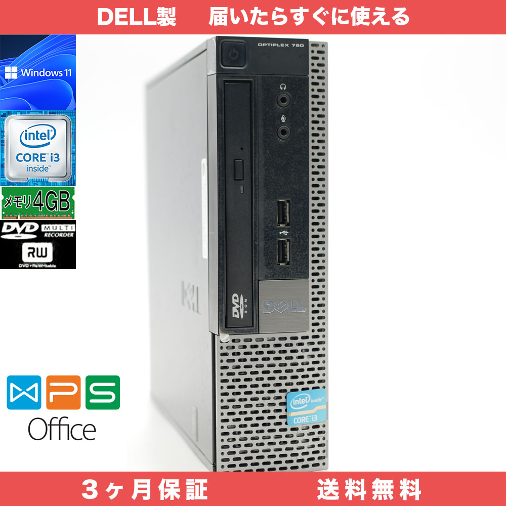 DELL OPTIPLEX 790