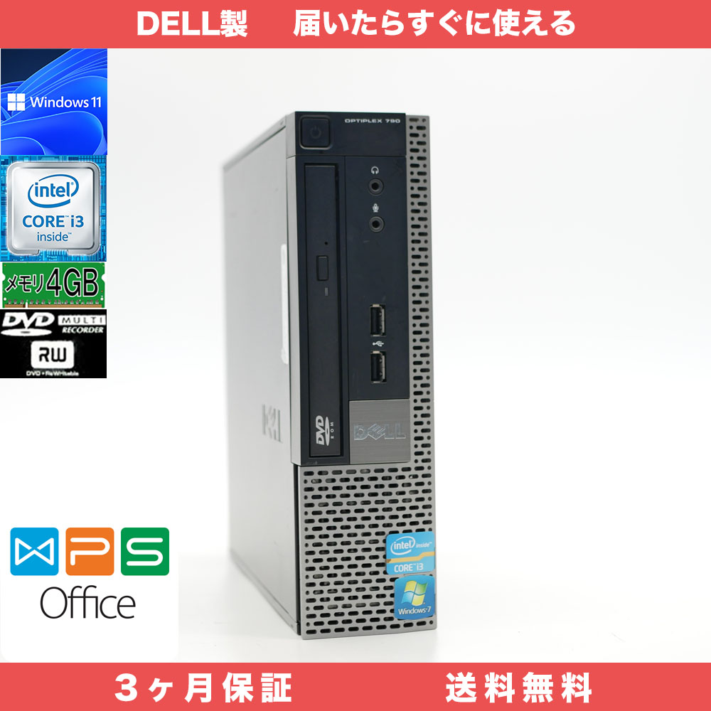 DELL OPTIPLEX 790