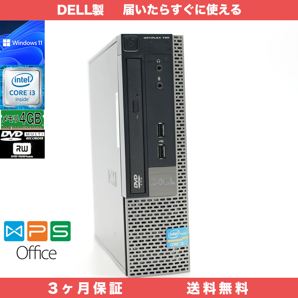 DELL OPTIPLEX 790