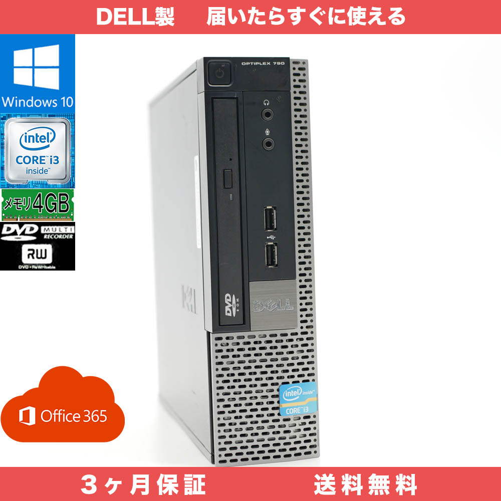 DELL OPTIPLEX 790 Microsoft office 365
