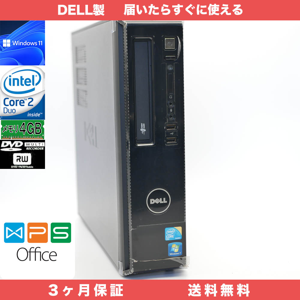 DELL Vostro230 WPS office