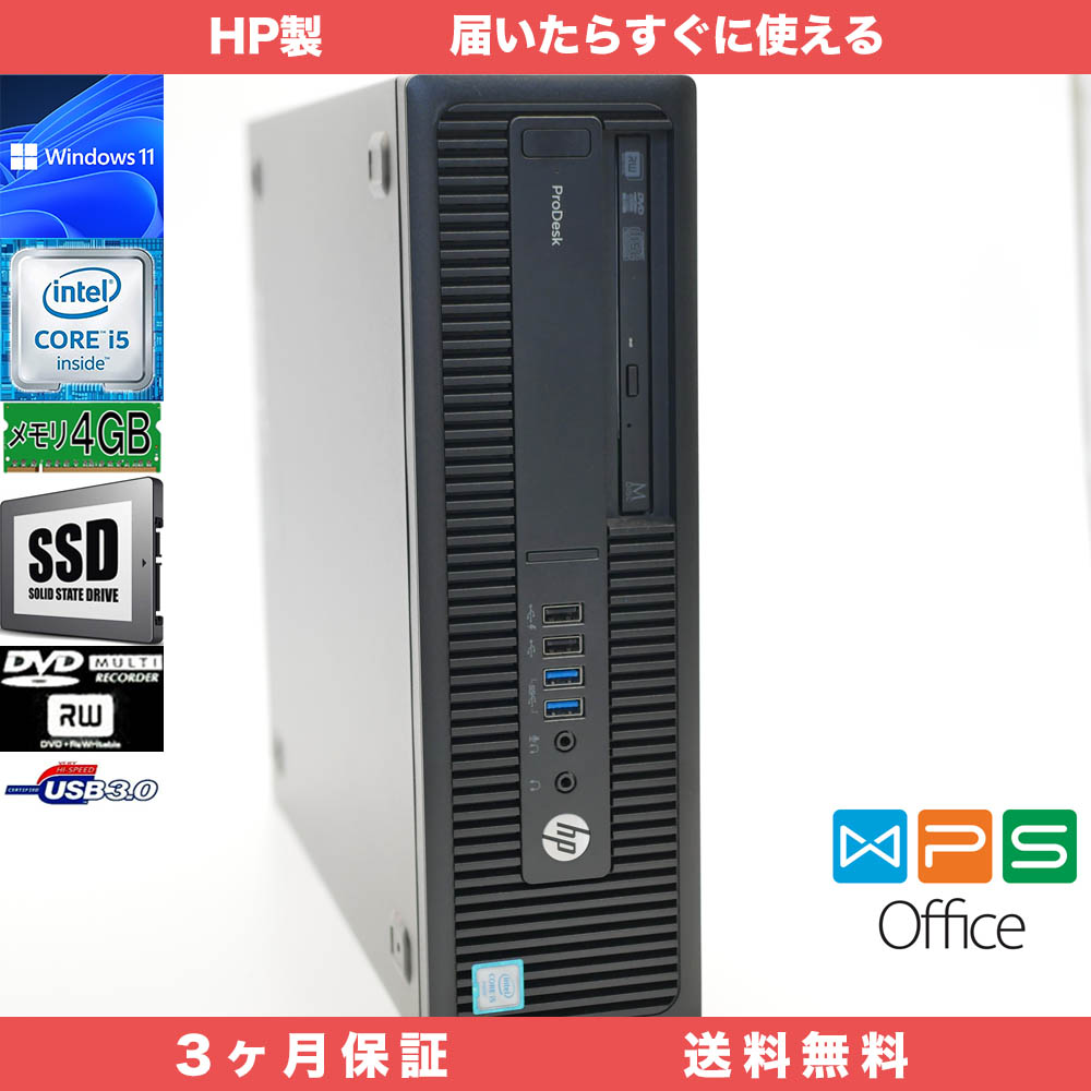 HP Prodesk 600 G2 SFF WSP office