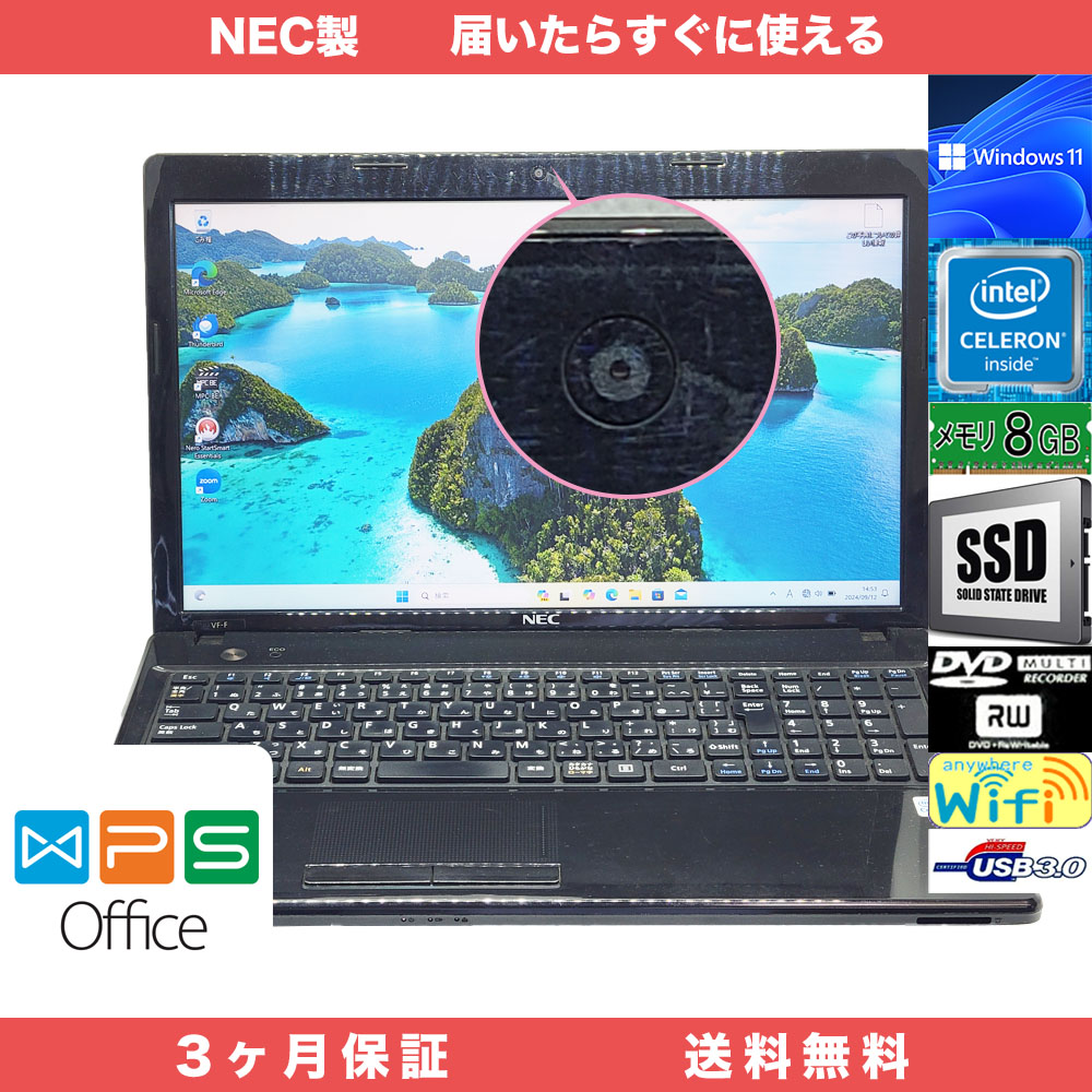 NEC VersaPro VK15EF-F