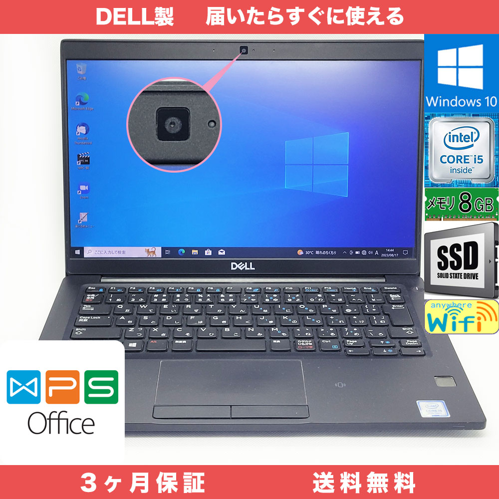 DELL Latitude7390