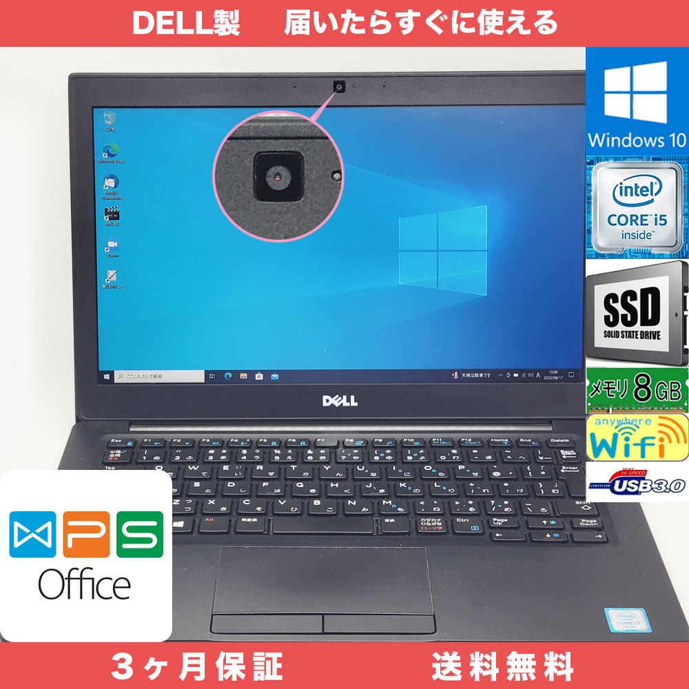 DELL latitude7280