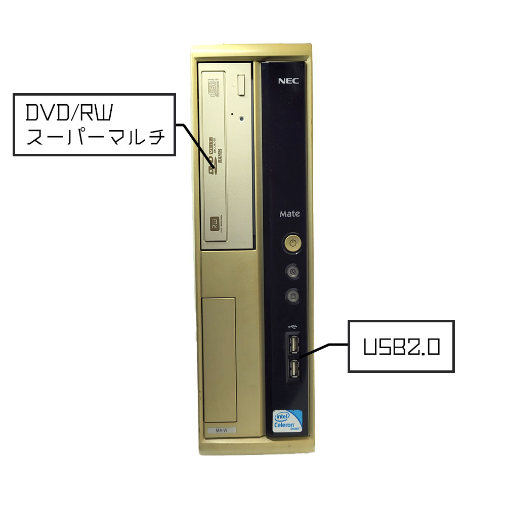 NEC Mate MA-Wの前面端子（DVD-RWスーパーマルチ、USB2.0）