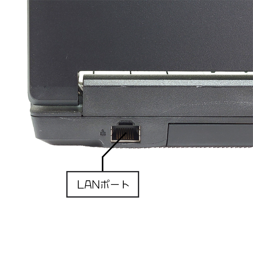 富士通 FMV LIFEBOOK A579/Bの背面端子（LANポート）