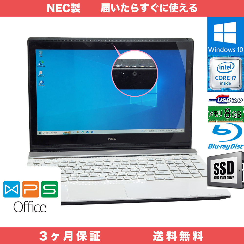 NEC Lavie NS750/A