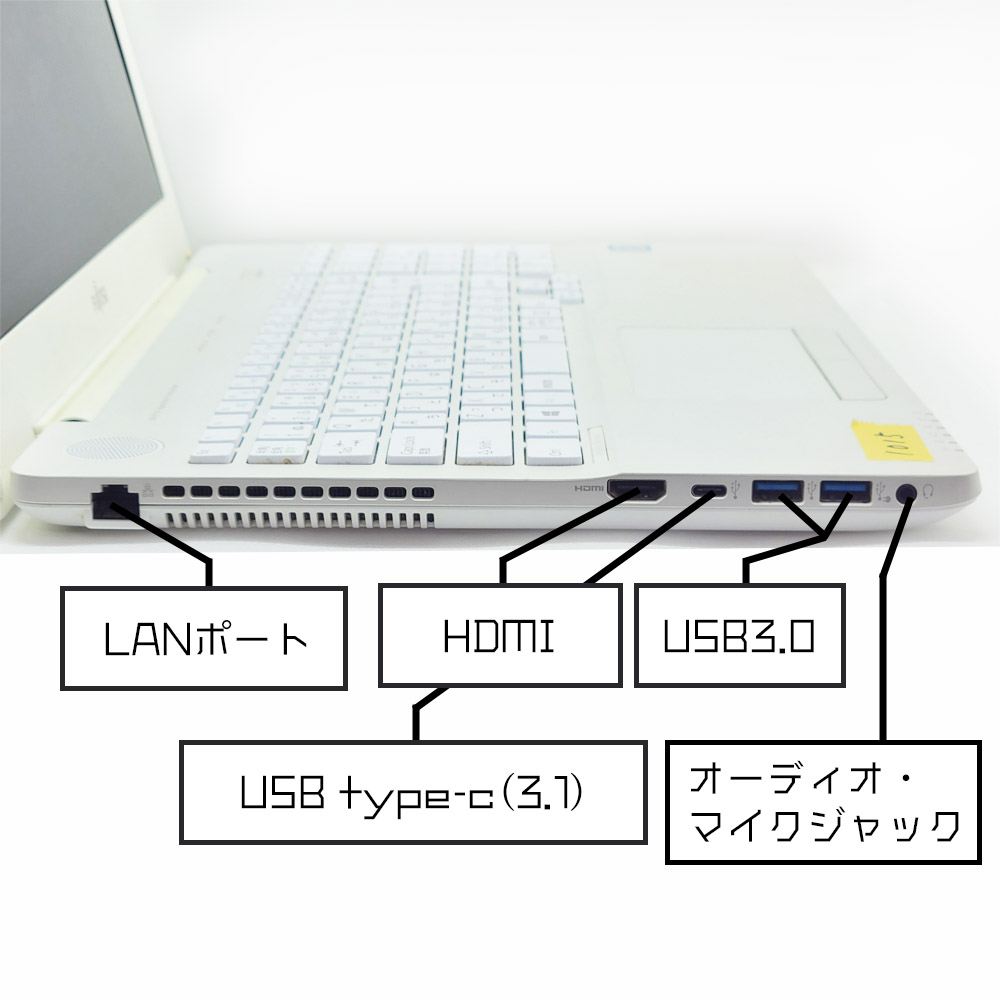 富士通 LIFEBOOK AH50/D2の左側面