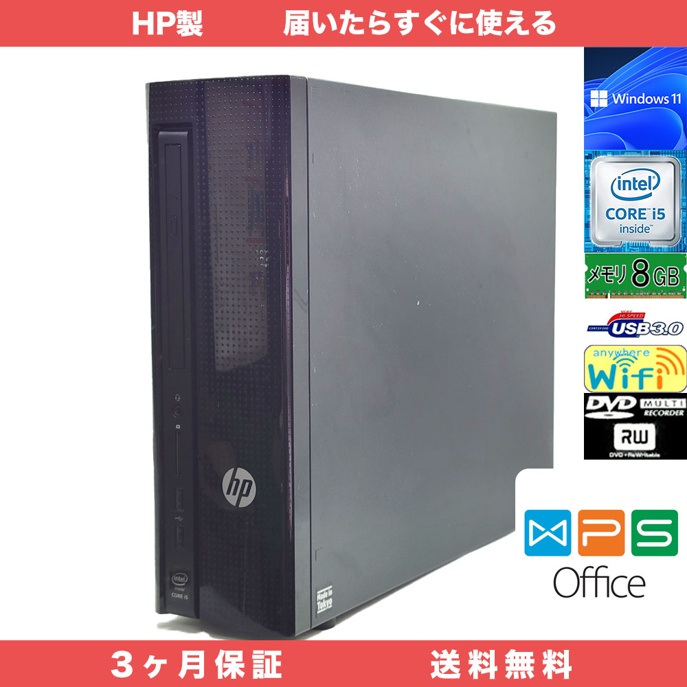HP Slimline 450-120jp
