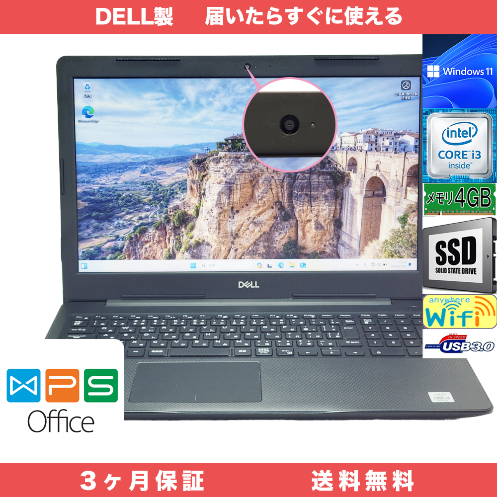 DELL Vostro 15 3590