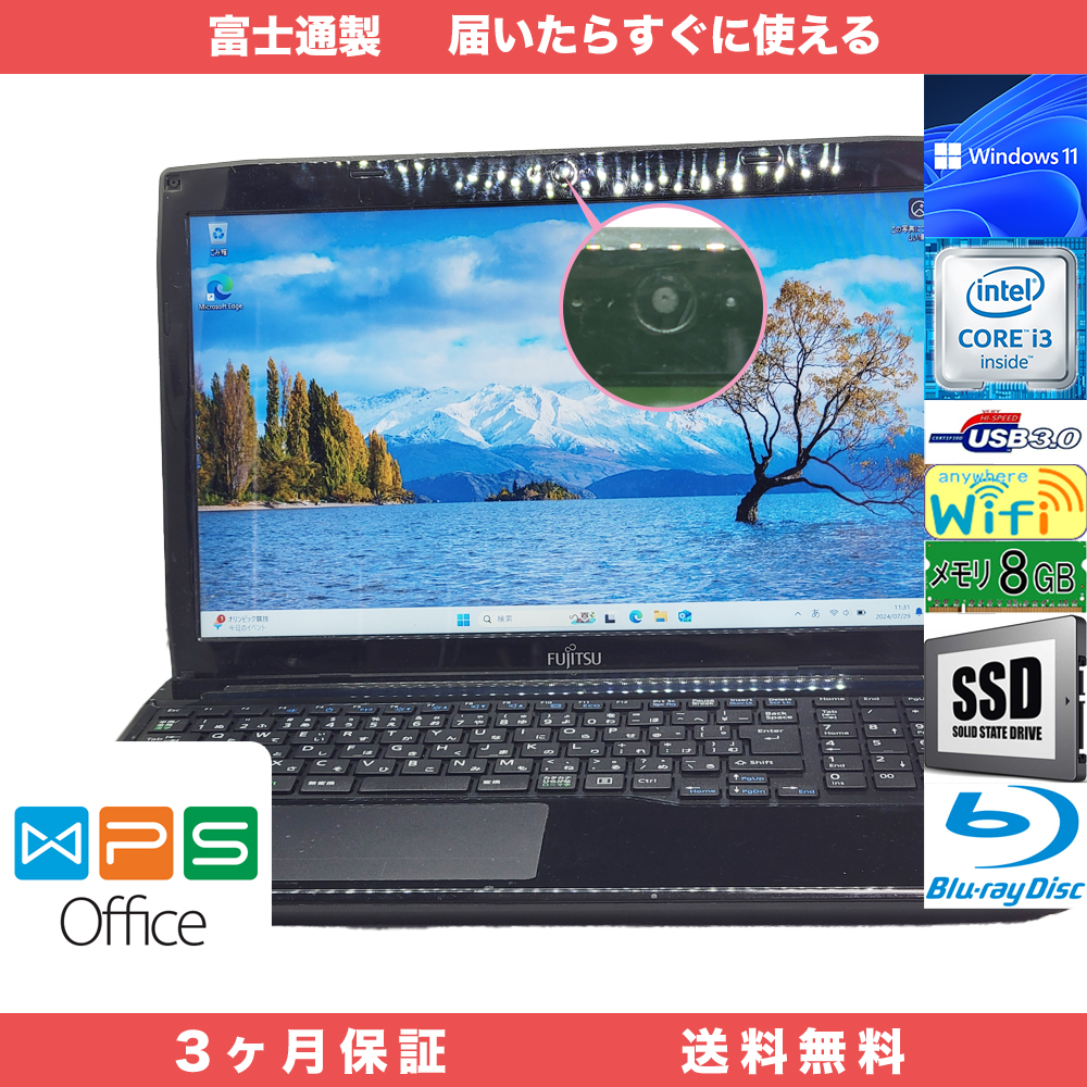 富士通 LIFEBOOK AH45/R