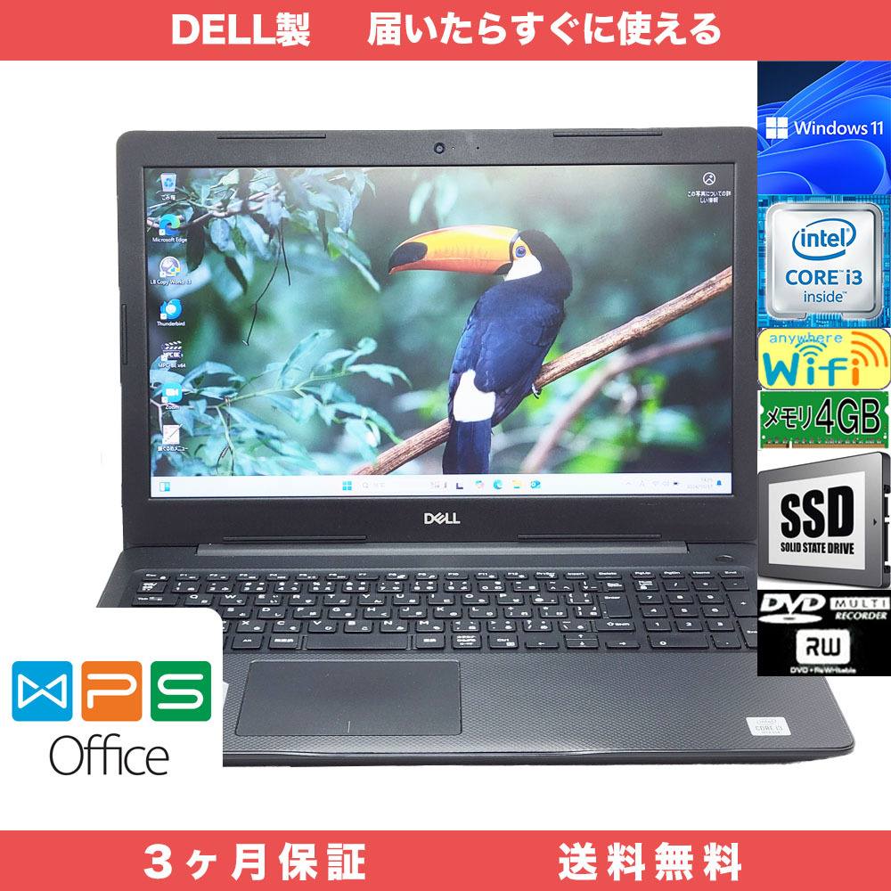 DELL Vostro3590