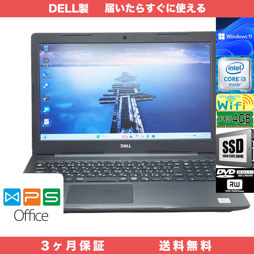 DELL Vostro3590