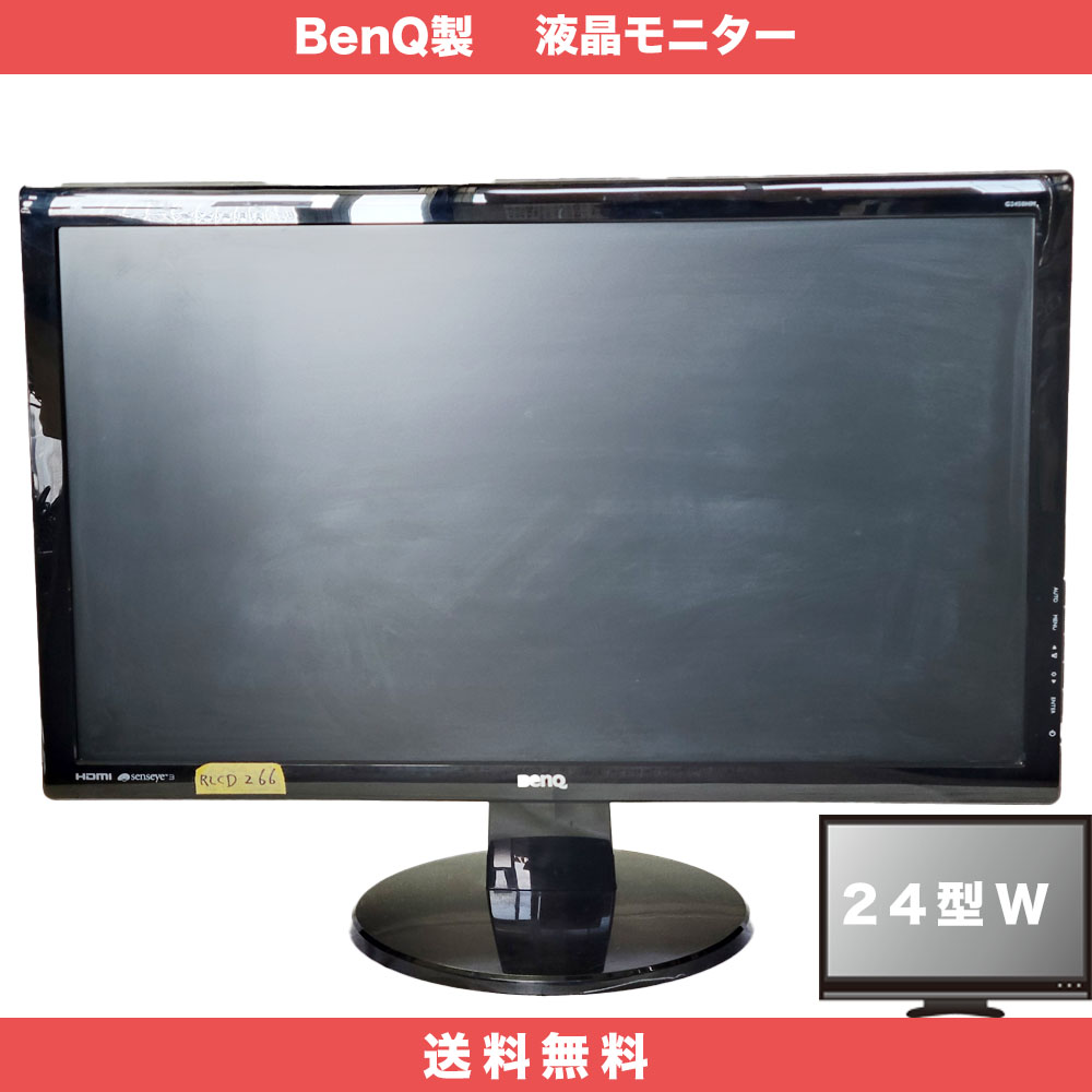 BenQ 液晶モニター