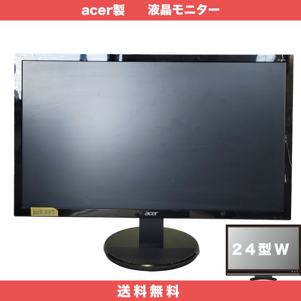 acer液晶モニター K242HL