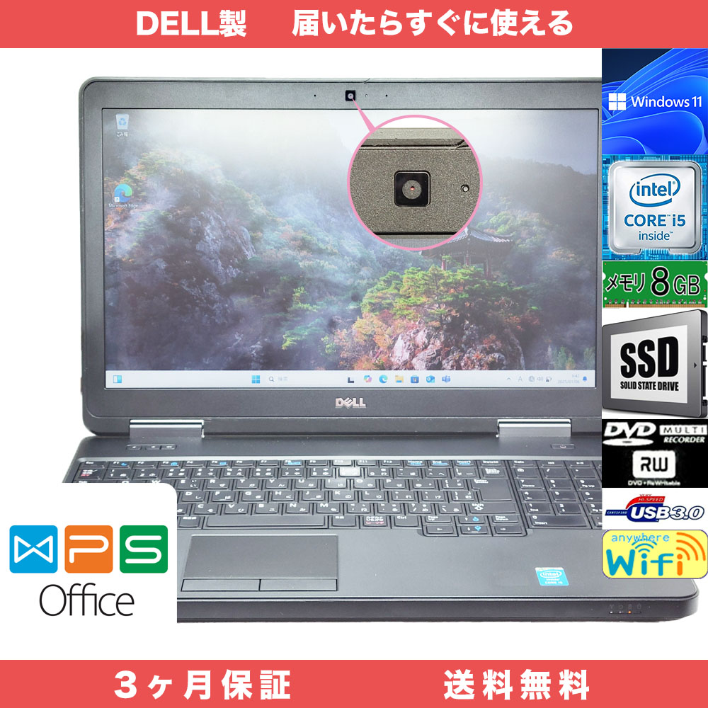 DELL Latitude E5540