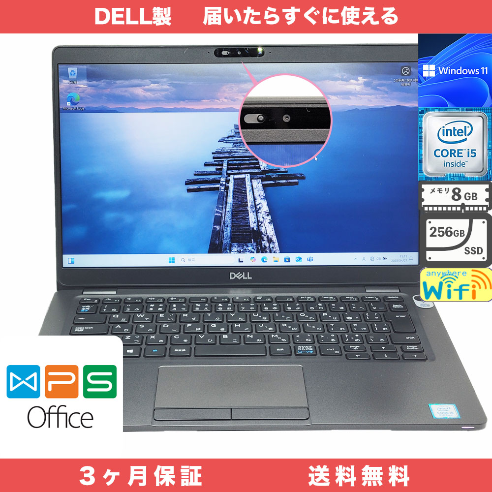 Dell Latitude 5300