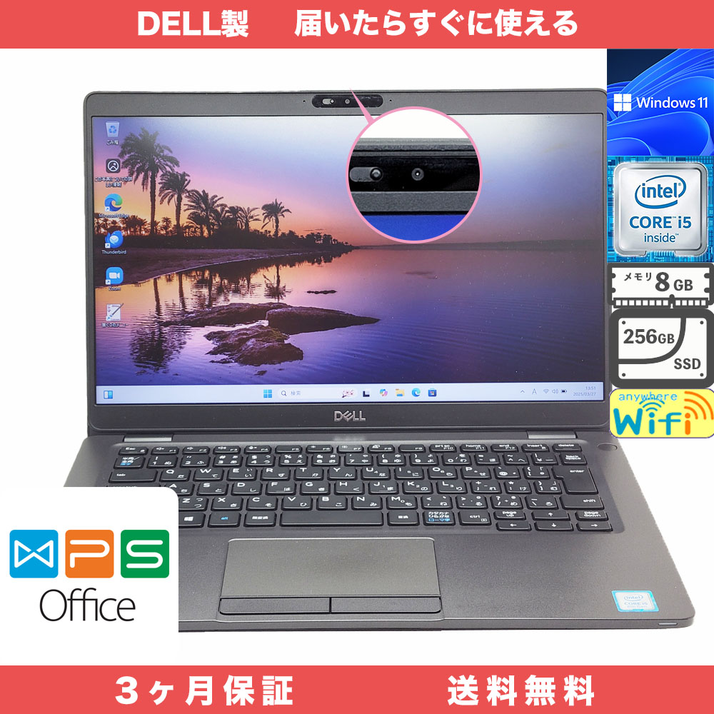DELL Latitude 5300