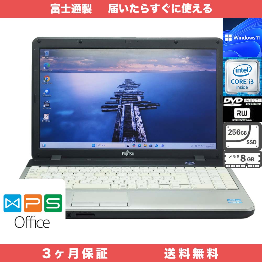 富士通 LIFEBOOK A531/DX