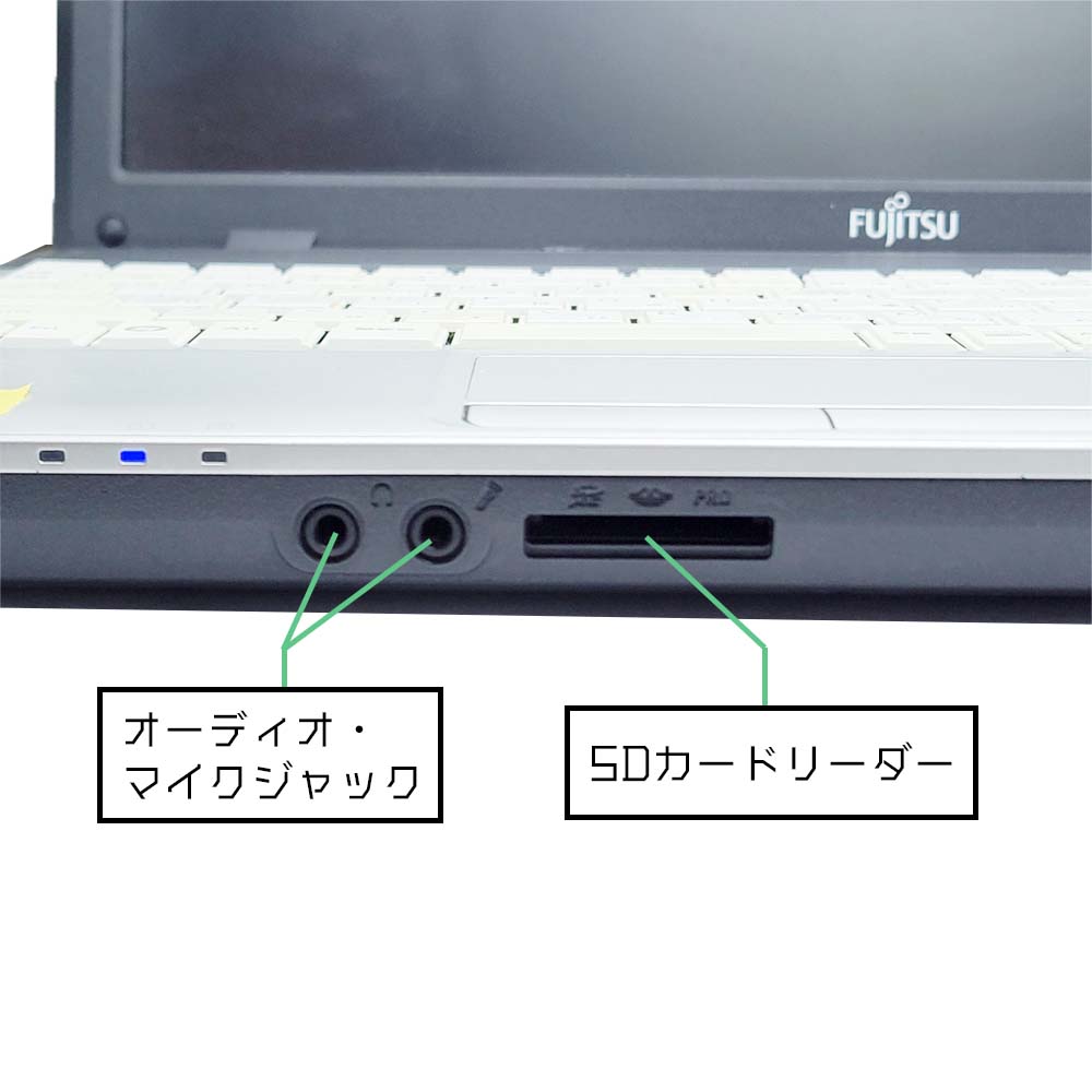 富士通 LIFEBOOK A531/DXの前面端子