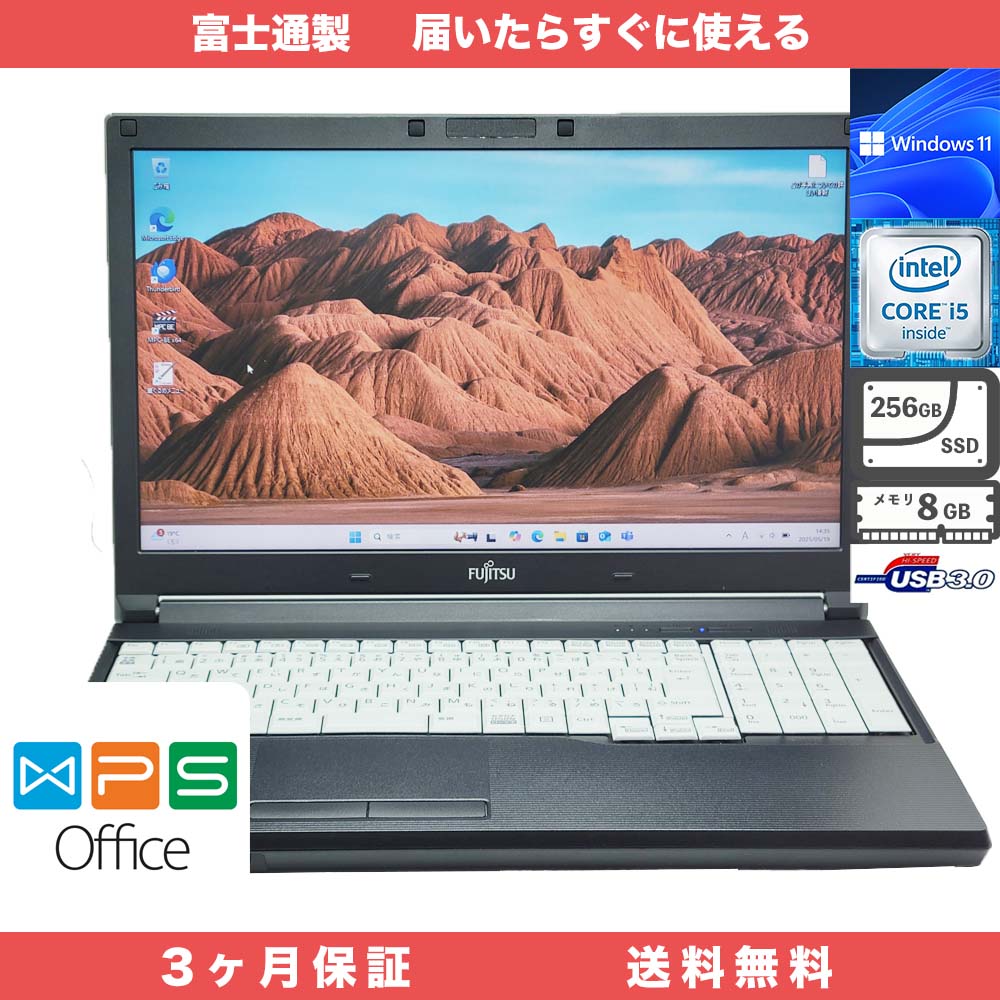 富士通 LIFEBOOK A576/P