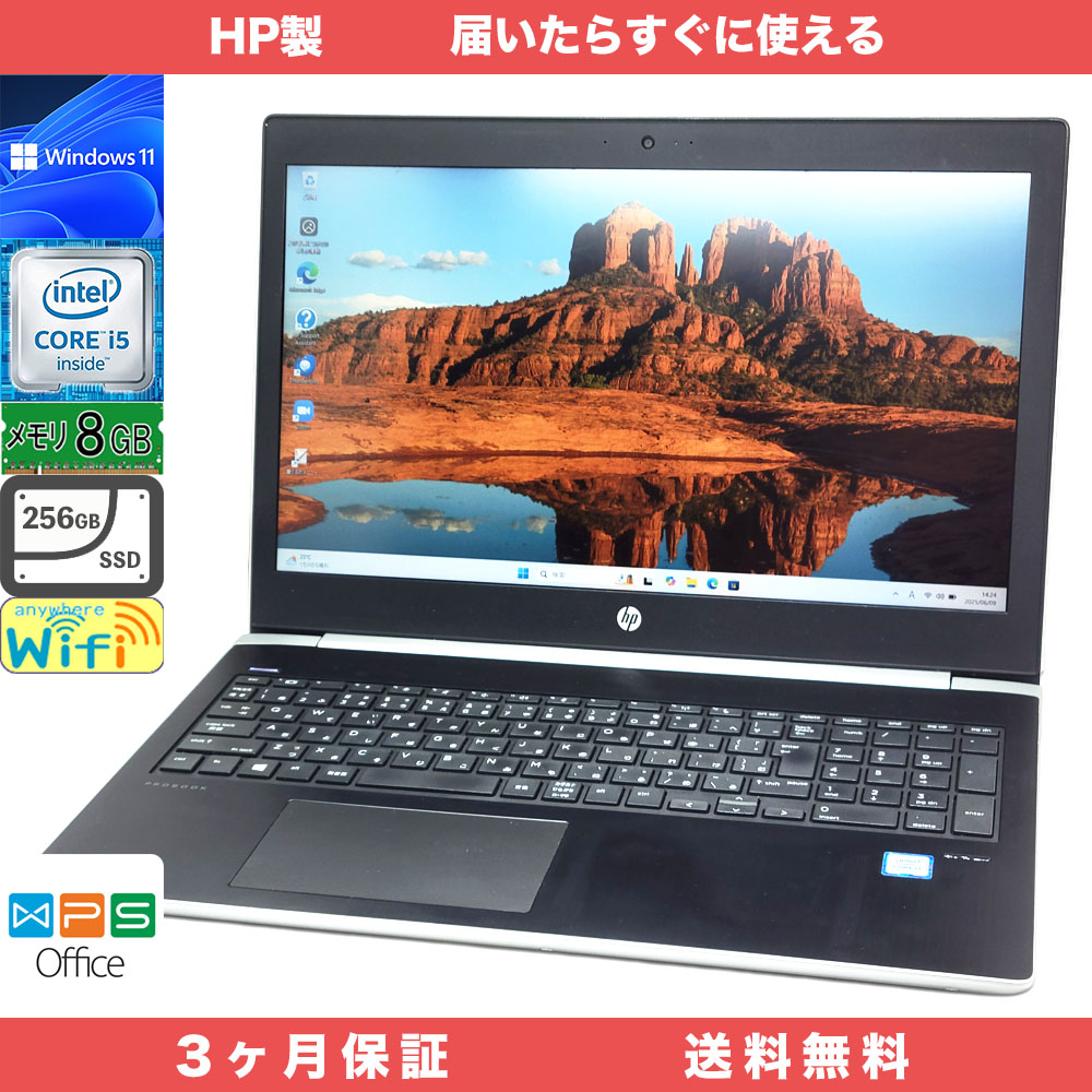 HP ProBook 450 G5