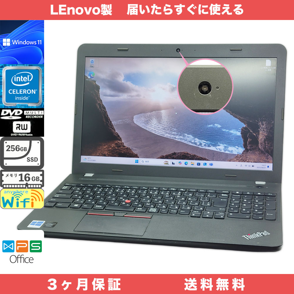 Lenovo ThinkPad E550