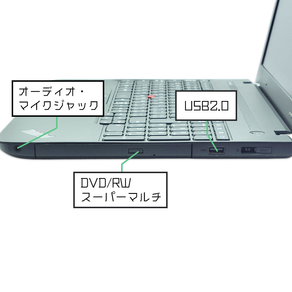 Lenovo ThinkPad E550の右側面端子