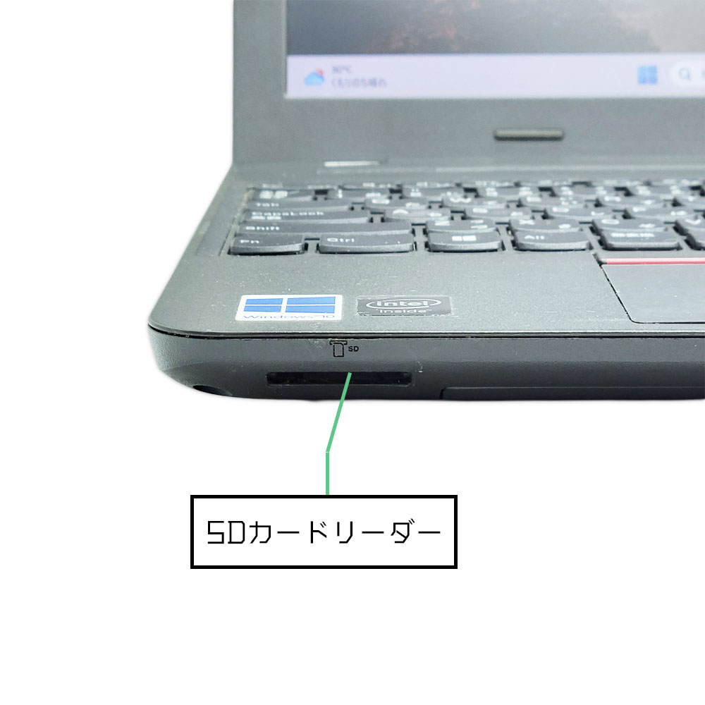 Lenovo ThinkPad E550の前面端子