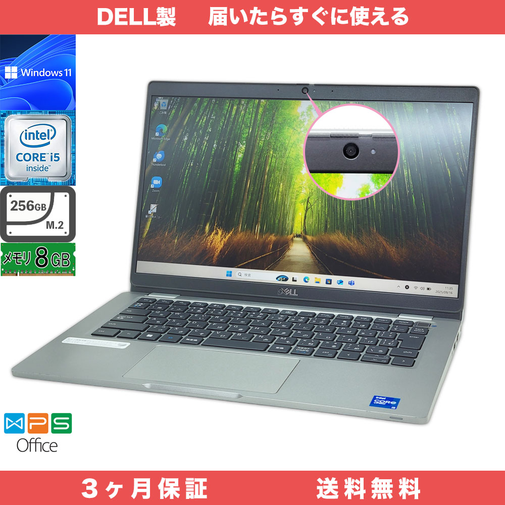 DELL Latitude 5320