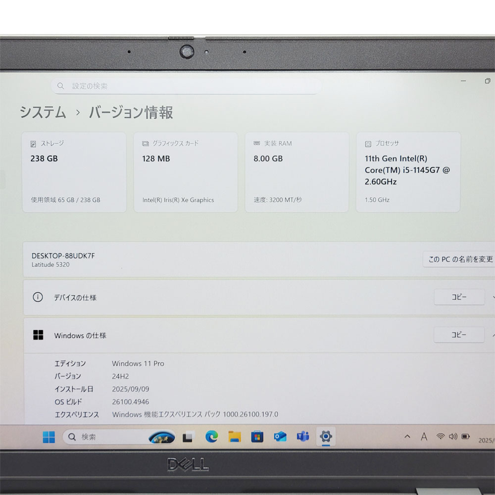 DELL Latitude 5320のスペック