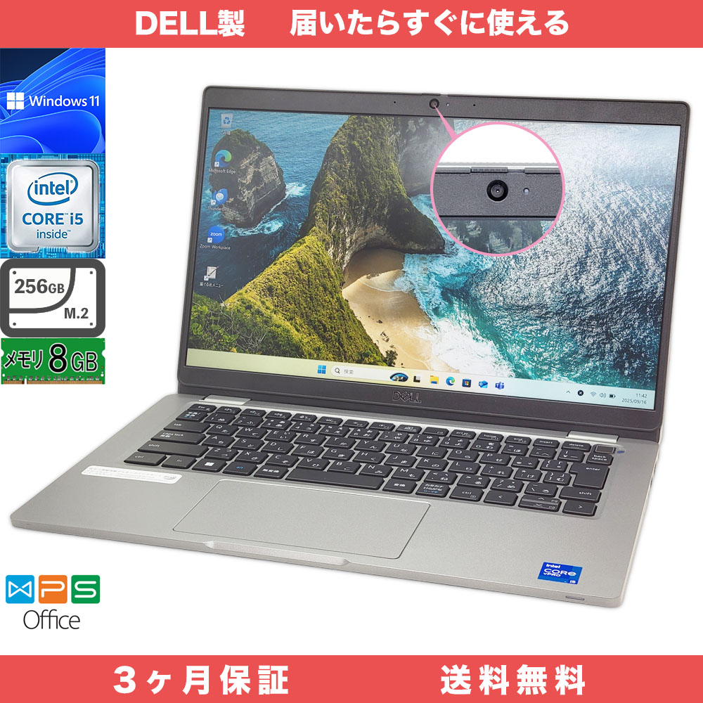 Dell Latitude 5320