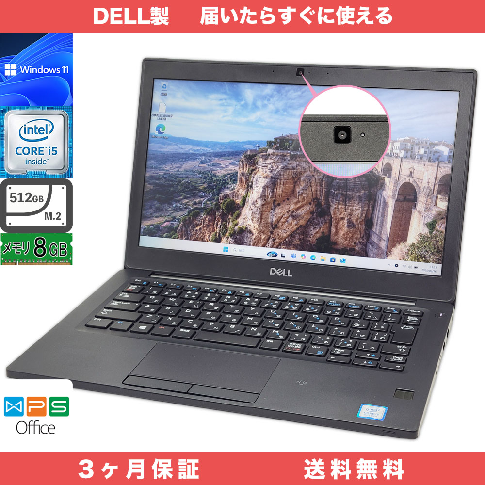 DELL Latitude 7290