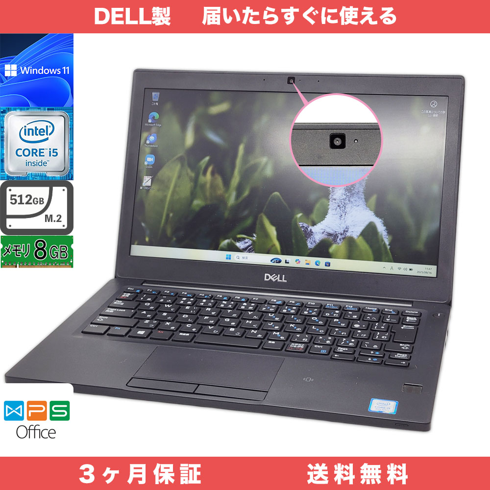 DELL Latitude 7290